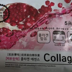 Korean Skin Care Mask (Collagen)