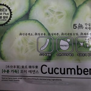 Korean Face Mask (Cucumber)