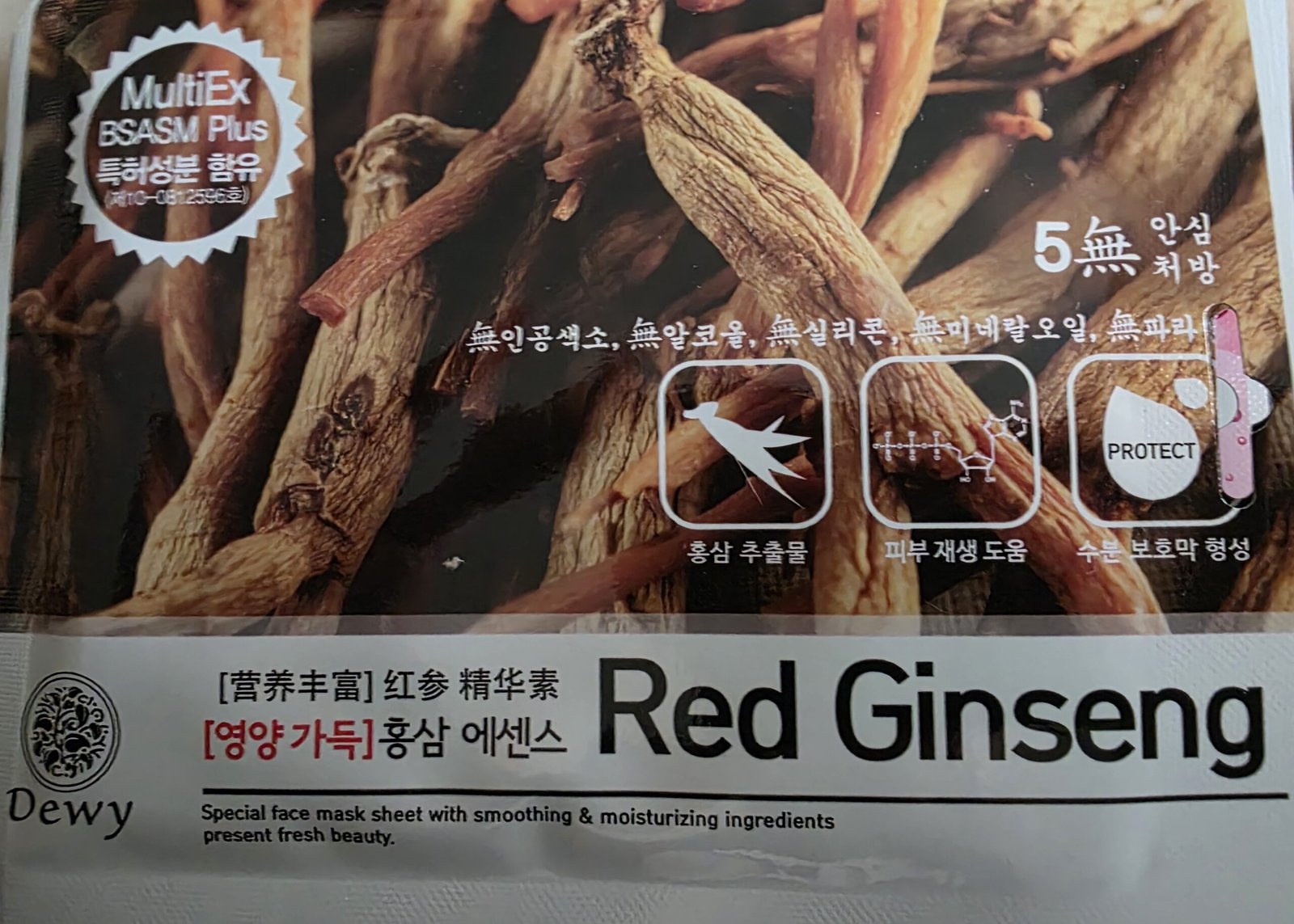 Korean Skin Care Mask (Red Ginseng)