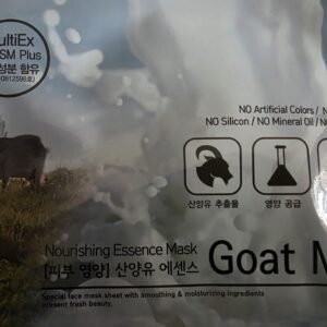 Korean Skin Care Mask (Goat Milk)